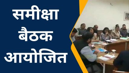 श्रीगंगानगर: जिला स्तरीय बैठक आयोजित,  जानिए किन मुद्दों पर हुई चर्चा