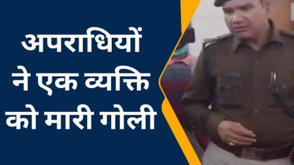 ब्रेकिंग ख़बर: समस्तीपुर के इमली चौक पर बाइक लूटने के दौरान अपराधियों ने एक व्यक्ति को मारी गोली