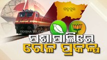 Padampur by-poll: BJD, BJD blame each other for delay in railway project