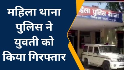 चितौड़गढ़: डीएनए टेस्ट से खुला राज, नवजात को जन्म के बाद फेंकने वाली युवती गिरफ्तार