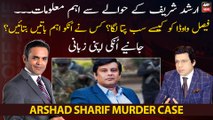 How Faisal Vawda got all the information regarding Arshad Sharif?