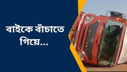 পূঃবর্ধমান: অনাময়ের কাছে উল্টে গেল ট্রাক!