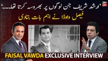 "Arshad Sharif nay jin logon par bharusa kiya..." Faisal Vawda