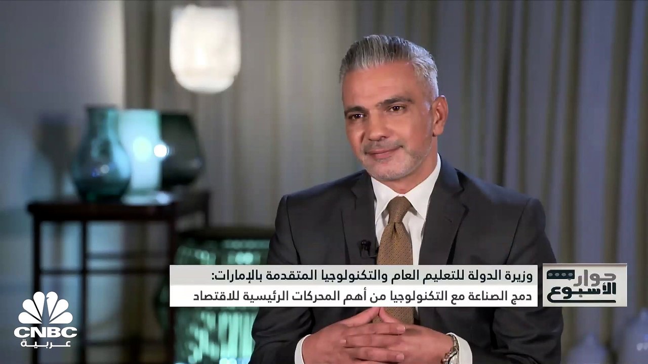 وزيرة الدولة للتعليم العام والتكنولوجيا المتقدم...