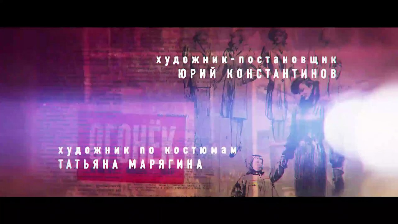 Штрафник - 9 серия (2016)