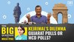 MCD polls vs Gujarat polls | What will Arvind Kejriwal choose?