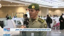 متحدث «جوازات مكة»: توفير كوادر بشرية وأحدث الأجهزة لإنهاء إجراءات مشجعي ‎مونديال قطر