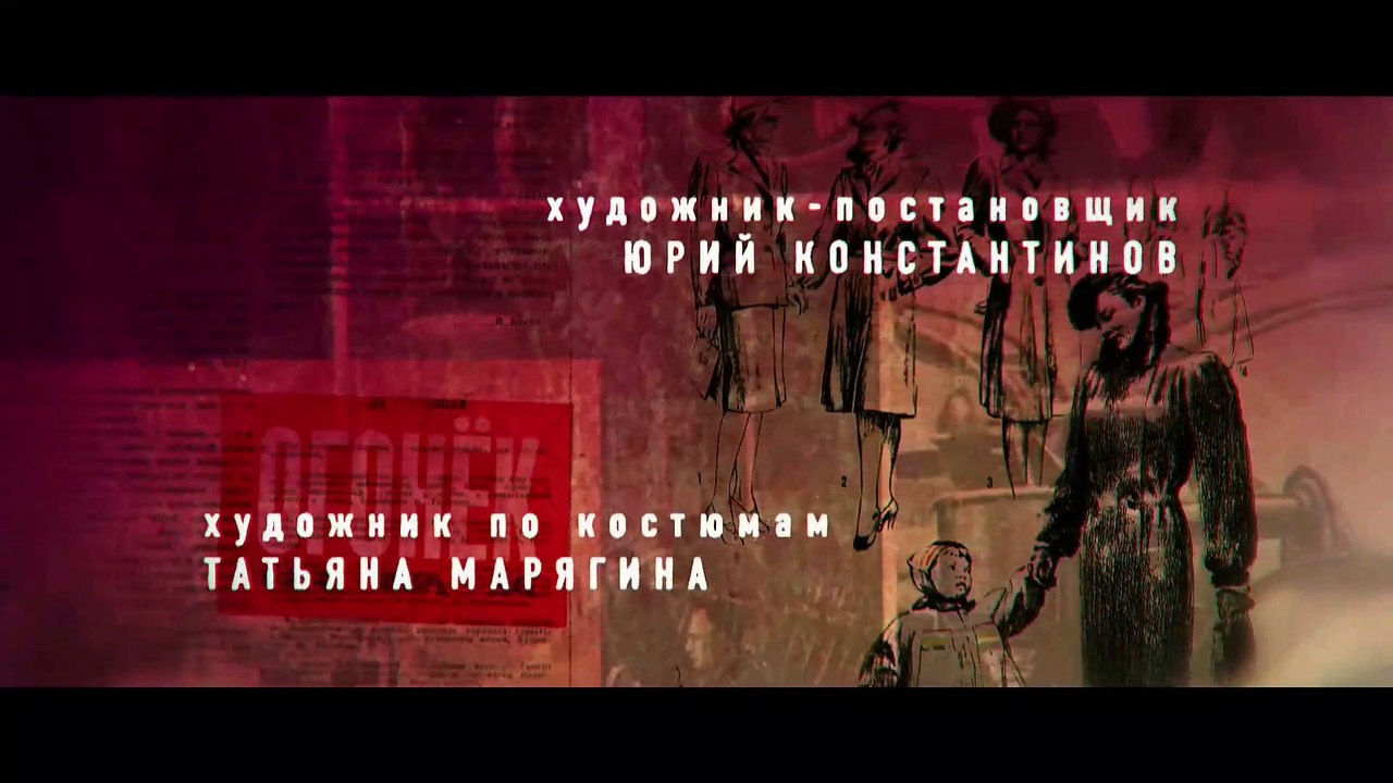 Штрафник - 10 серия (2016)