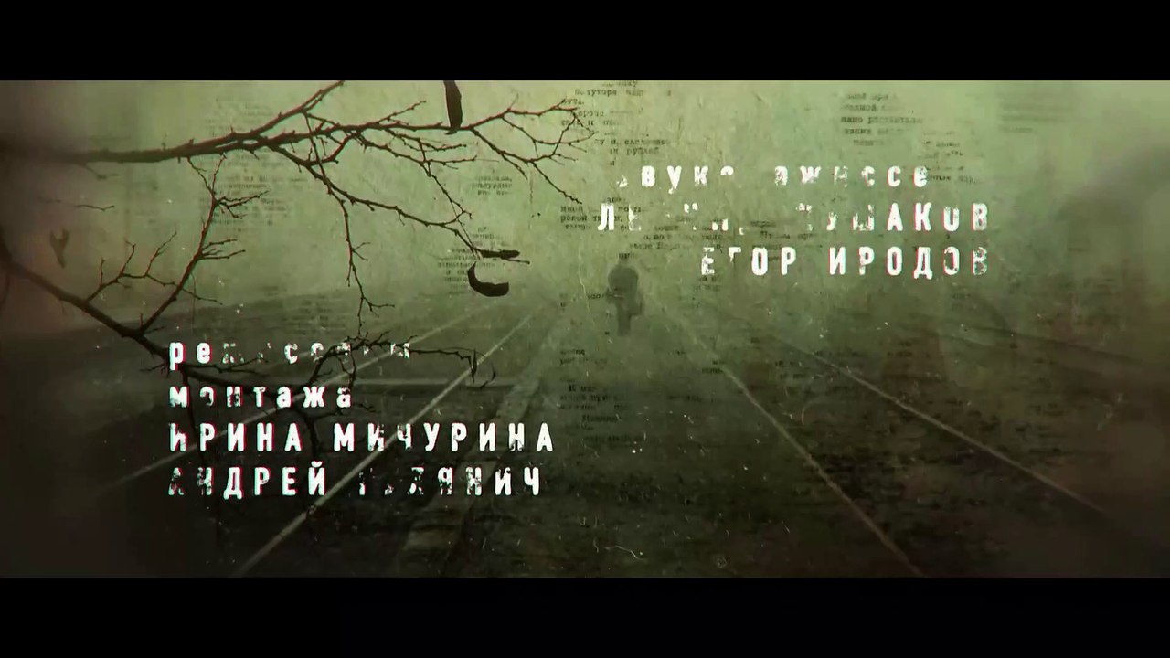 Штрафник - 11 серия (2016)