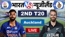 IND vs NZ : SKY के 360 डिग्री बैटिंग का राज | टीम india inning highlights #cricket