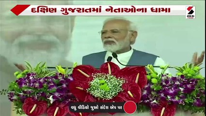 ઝંઝાવાતી પ્રચાર