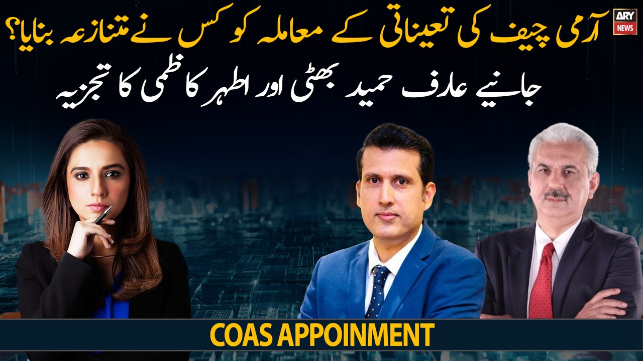 Who made next COAS appointment controversial?