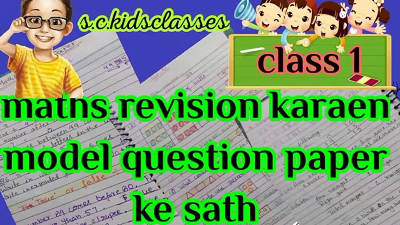 maths worksheet for class 1_daily revision worksheet_@S.C.KidsClasses