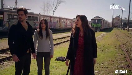 مسلسل في قلبي للابد الحلقة 18 مدبلجة