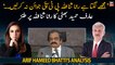 "Mujhe lagta hai kahin Rana Sanaullah PTI join na karlen..." Arif Hameed Bhatti