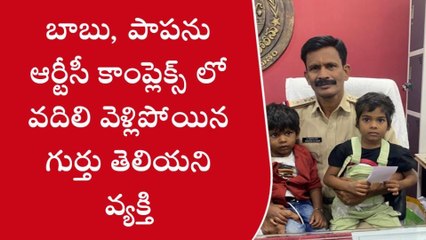 విజయనగరం: ఇప్పుడే వస్తానని చెప్పి మాయం... ఆ చిన్నారులను చూస్తే గుండె తరుక్కుపోతుంది!