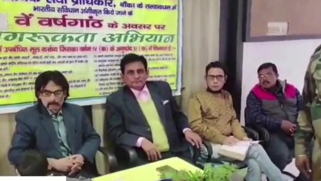 बांका : जिला विधिक सेवा प्राधिकार ने अस्पताल में शिविर लगाकर लोगों को किया जागरूक
