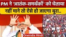 Gujarat Election2022: PM Modi ने Surat Rally से किसे ललकारा | BJP | PM Modi Roadshow |वनइंडिया हिंदी