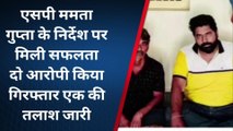 सिरोही: दलित युवक के साथ मारपीट करने वाले दो आरोपी गिरफ्तार, देखिए पूरा मामला ?