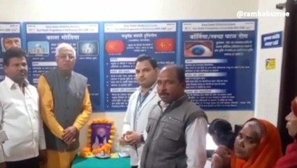 शाजापुर:क्षेत्र में निशुल्क नेत्र परीक्षण शिविर हुआ संपन्न,56 मरीजो को मिला लाभ