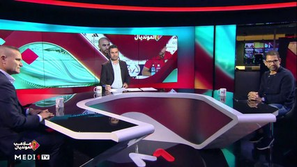 جاهزية المنتخب المغربي أمام نظيره البلجيكي - 26/11/2022