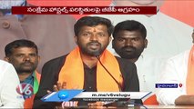 BJP Leader Fires On Minister Koppula Eshwar Over Negligence On Hostels | Hyderabad | V6 News