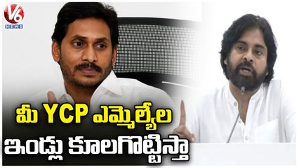 Janasena Chief Pawan Kalyan Serious Warning To Sajjala Ramakrishna | V6 News