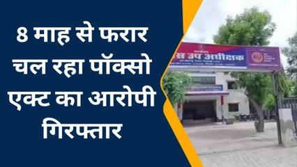 अलवर : नाबालिग बालिका को बहला-फुसलाकर भगा ले गया युवक, पुलिस ने की ऐसी कार्रवाई...
