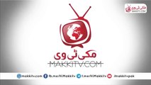 Kurulus Osman Season 4 Episode 106 Urdu Subtitle Trailer 2