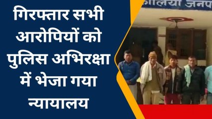 बस्ती: मारपीट के आरोप में 09 अभियुक्त गिरफ्तार