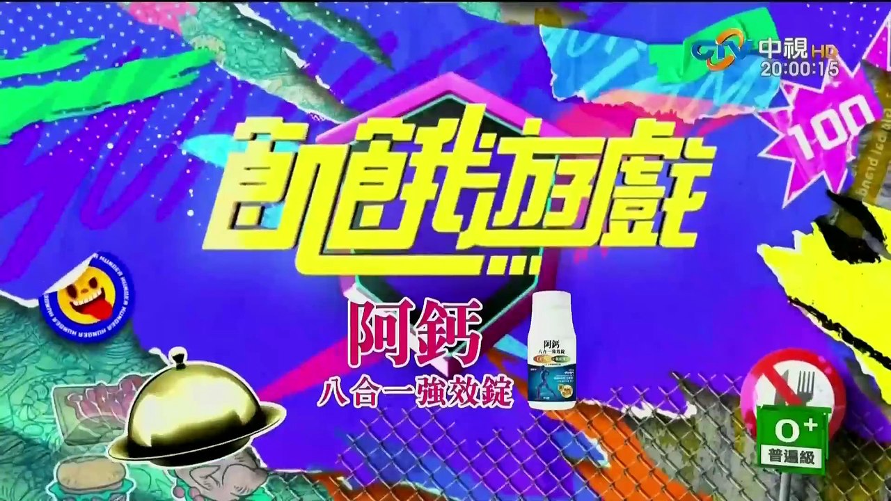 飢餓遊戲 20221127 1