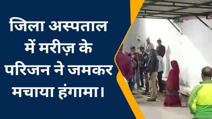 रायसेन: शराब का नशा जमकर मचाया उत्पात, किस तरह मरीज़ के परिजनों ने मचाया हंगामा,देखें तस्वीरें