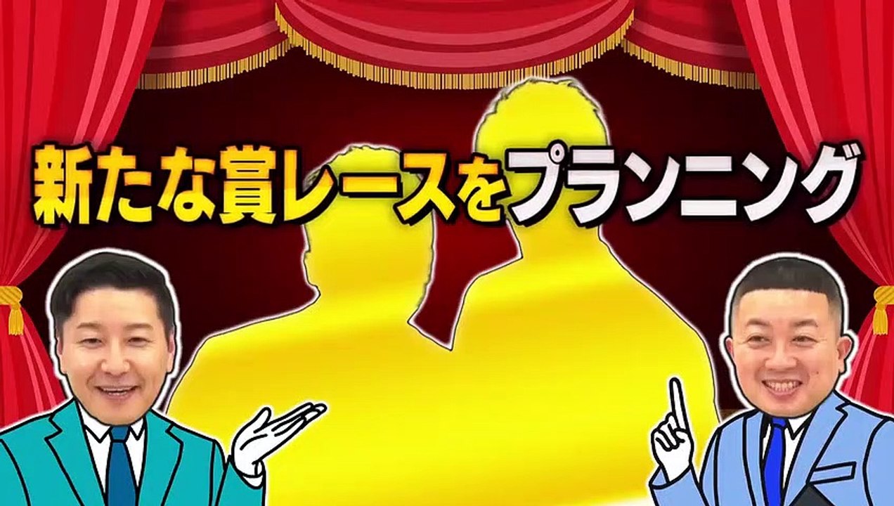 2022.11.21 日向坂46 チョコプランナー 【歴代キングオブコント王者がガチ審査！賞レースプランナー！】