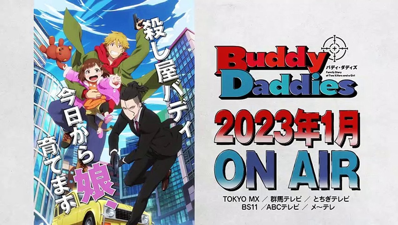 Buddy Daddies - Official Trailer