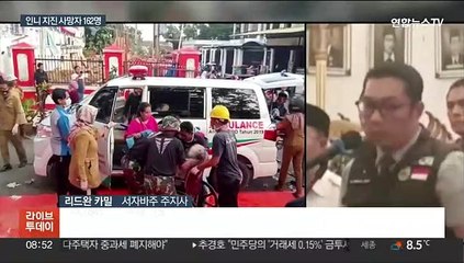 인도네시아 지진 사망자 160명 넘어…300여명 부상