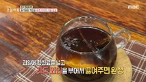 [TASTY] 'Winter drinks from around the world' will be responsible for this winter.,생방송 오늘 아침 221122
