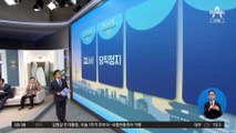 김진의 돌직구쇼 - 11월 22일 신문브리핑