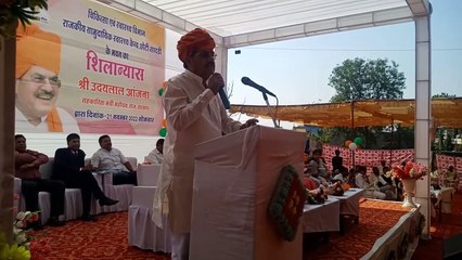 कांग्रेस जनता का रखती हैं ख्याल