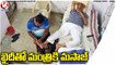 AAP Minister Satyendar Jain Gets Massage with Prisoner At Tihar Jail | V6 News