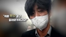 [이슈그리고] '대장동 키맨' 남욱 변호사 입에 쏠린 눈과 귀! / YTN