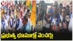BSP Chief RS Praveen Kumar Protest Against MLA Konappa Corruption | Komaram Bheem Dist | V6 News