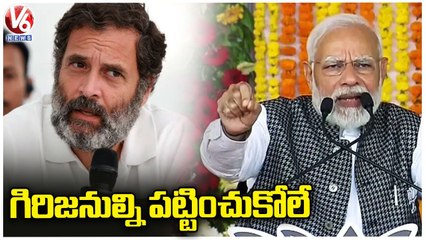 PM Modi Fires On Rahul Gandhi At Gujart Election Campaign _ V6 News