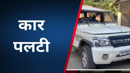 फिरोजाबाद: कार का टायर फटने से हुआ हादसा आधा दर्जन से अधिक लोग हुए गंभीर रूप से घायल