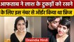 Delhi Shraddha Case: क्यों Aftab ने Shraddha के Mobile से खरीदा था Fridge ? | वनइंडिया हिंदी | *News