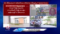 Income Tax Dept Raids On Labour Minister Malla Reddy Residences And Offices _ V6 News