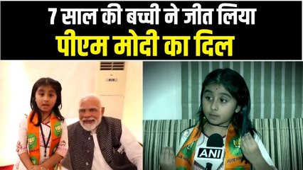 Gujarat Election 2022: 7 साल की Adhyaba Jadeja ने कैसे बना लिया PM Narendra Modi को अपना Fan