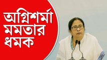 ‘সব আমিই বলে দেব?’, রাস্তা মেরামতি নিয়ে ধমক মমতার