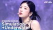 [Simply K-Pop CON-TOUR] KWON EUN BI (권은비) - ‘Simulation’ + ‘Underwater’ ★Simply's Spotlight★_Ep542 [4K]