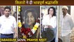 Veteran Actress Tabassum Govil Prayer Meet Farah Khan, Javed Jaffrey and More