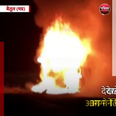 बैतूल (मप्र): हाईवे पर ट्रक पलटने के बाद लगी आग